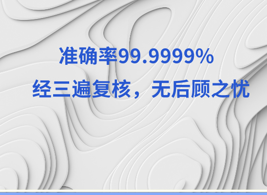 南平光泽万核医学基因检测咨询服务点