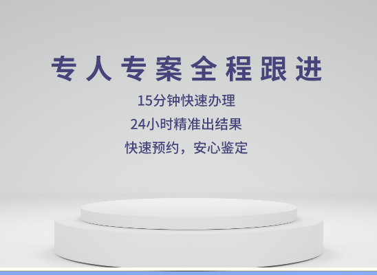 南平光泽万核医学基因检测咨询服务点