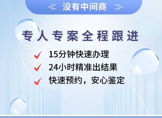 南平光泽万核医学基因检测咨询服务点